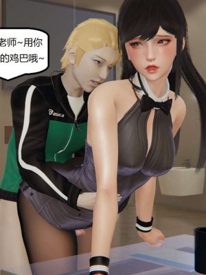 [3D]NTR人妻寝取01-22+番外篇X2_02857