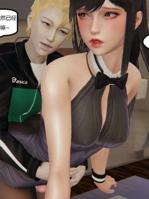 [3D]NTR人妻寝取01-22+番外篇X2_02859