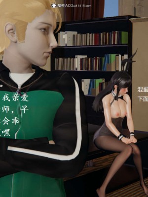 [3D]NTR人妻寝取01-22+番外篇X2_02898