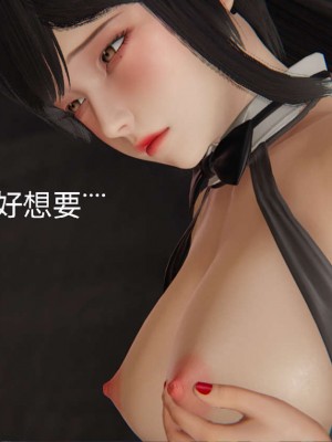 [3D]NTR人妻寝取01-22+番外篇X2_02908
