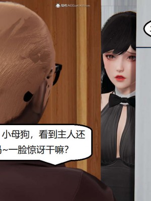 [3D]NTR人妻寝取01-22+番外篇X2_02912