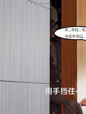 [3D]NTR人妻寝取01-22+番外篇X2_02913