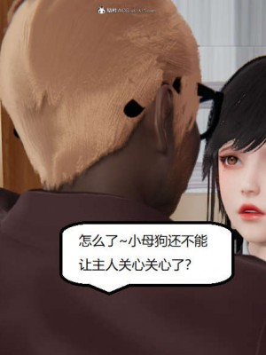 [3D]NTR人妻寝取01-22+番外篇X2_02914