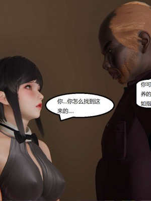 [3D]NTR人妻寝取01-22+番外篇X2_02915