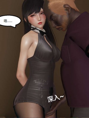 [3D]NTR人妻寝取01-22+番外篇X2_02918