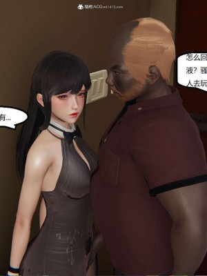 [3D]NTR人妻寝取01-22+番外篇X2_02920