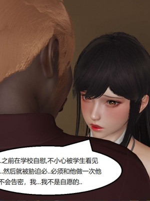 [3D]NTR人妻寝取01-22+番外篇X2_02923