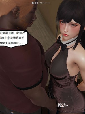 [3D]NTR人妻寝取01-22+番外篇X2_02924