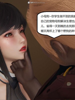 [3D]NTR人妻寝取01-22+番外篇X2_02925