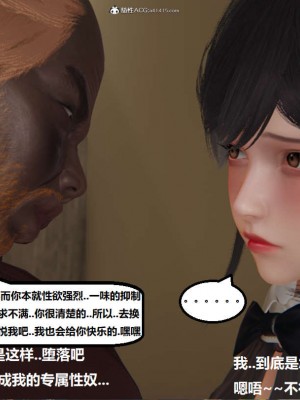 [3D]NTR人妻寝取01-22+番外篇X2_02929