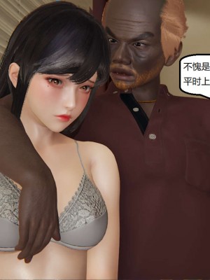 [3D]NTR人妻寝取01-22+番外篇X2_02931
