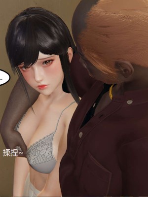 [3D]NTR人妻寝取01-22+番外篇X2_02932