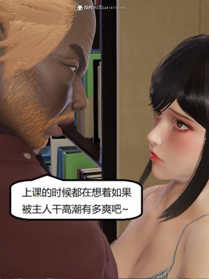 [3D]NTR人妻寝取01-22+番外篇X2_02933