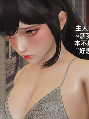 [3D]NTR人妻寝取01-22+番外篇X2_02946