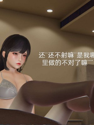 [3D]NTR人妻寝取01-22+番外篇X2_02966