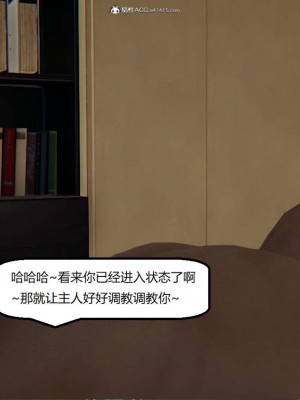 [3D]NTR人妻寝取01-22+番外篇X2_02981