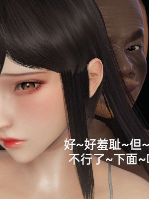[3D]NTR人妻寝取01-22+番外篇X2_03013
