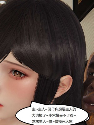 [3D]NTR人妻寝取01-22+番外篇X2_03014