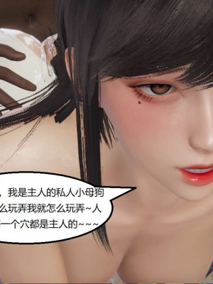 [3D]NTR人妻寝取01-22+番外篇X2_03054