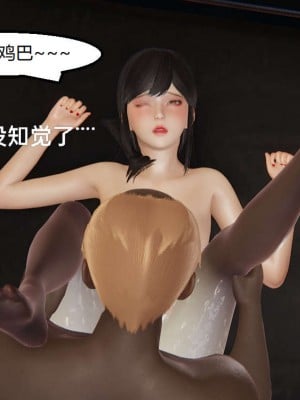 [3D]NTR人妻寝取01-22+番外篇X2_03090
