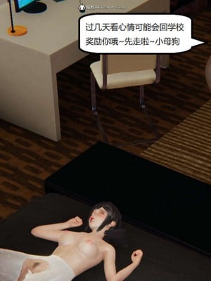 [3D]NTR人妻寝取01-22+番外篇X2_03112