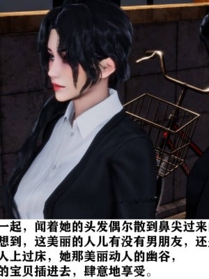 [3D]红杏墙外01-04_00057