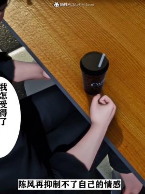 [3D]红杏墙外01-04_00083