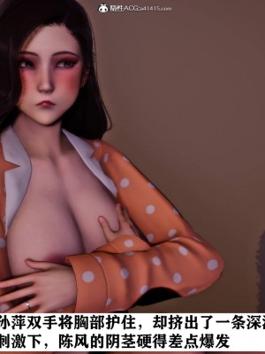 [3D]红杏墙外01-04_00131