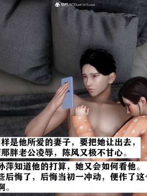 [3D]红杏墙外01-04_00172
