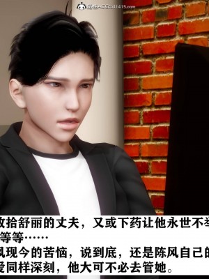 [3D]红杏墙外01-04_00176
