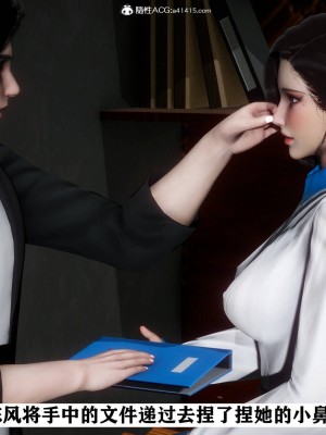 [3D]红杏墙外01-04_00192