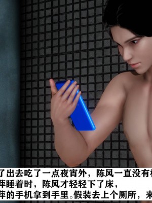 [3D]红杏墙外01-04_00213