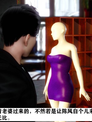 [3D]红杏墙外01-04_00224