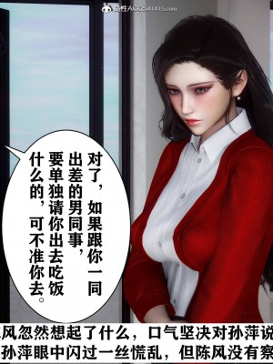[3D]红杏墙外01-04_00285