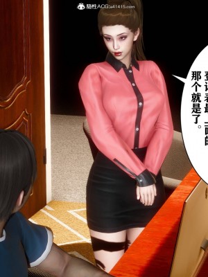[3D]红杏墙外01-04_00313