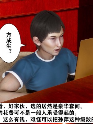 [3D]红杏墙外01-04_00314