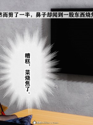 [3D]红杏墙外01-04_00400
