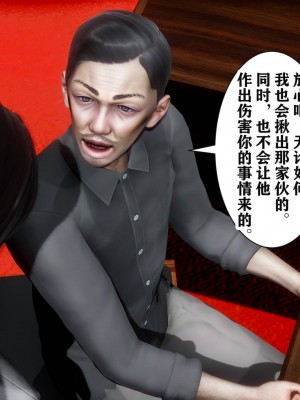 [3D]红杏墙外01-04_00506