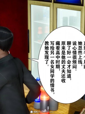 [3D]红杏墙外01-04_00521