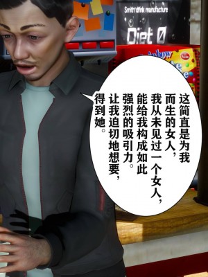 [3D]红杏墙外01-04_00524