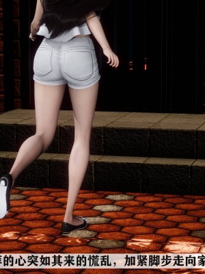 [3D]红杏墙外01-04_00564