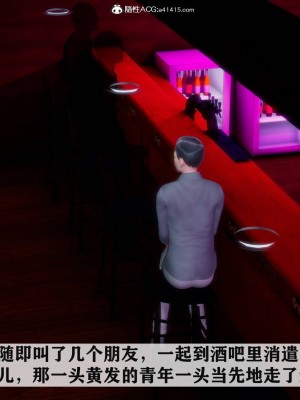 [3D]红杏墙外01-04_00575