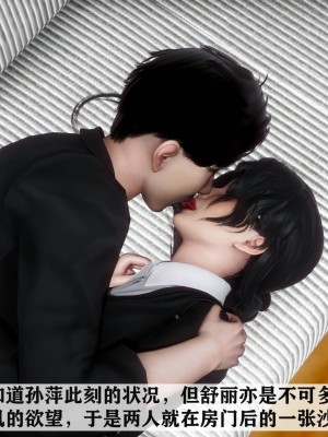 [3D]红杏墙外01-04_01100