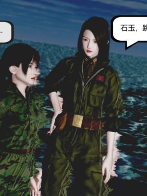 [madamkiller] 烈火鳳凰 驚鴻凌雲 第1章_0047