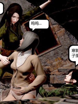 [madamkiller] 烈火鳳凰 驚鴻凌雲 第1章_0087