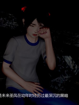 [madamkiller] 烈火鳳凰 驚鴻凌雲 第1章_0096