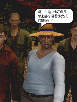 [madamkiller] 烈火鳳凰 驚鴻凌雲 第1章_0231