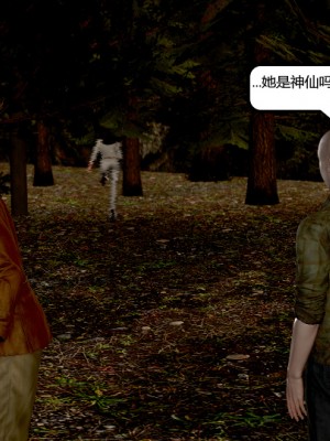 [madamkiller] 烈火鳳凰 驚鴻凌雲 第1章_0326