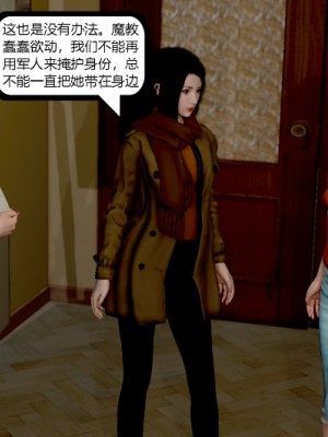 [madamkiller] 烈火鳳凰 驚鴻凌雲 第1章_0366