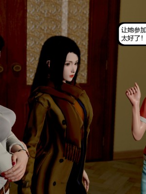 [madamkiller] 烈火鳳凰 驚鴻凌雲 第1章_0368
